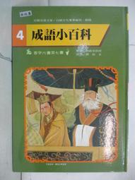 小朋友畫畫百寶箱：可愛滿點，這樣畫圖超簡單！<啃書> 歷史價格詳細信息