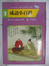 小朋友畫畫百寶箱：可愛滿點，這樣畫圖超簡單！<啃書> 歷史價格詳細信息