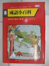 小朋友畫畫百寶箱：可愛滿點，這樣畫圖超簡單！<啃書> 歷史價格詳細信息