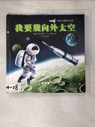 我要飛上天　【買四送一】台灣正版二手DVD (滿千免運費)　麥克麥爾斯 / 葛妮絲派特蘿 歷史價格詳細信息