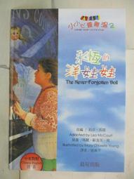 永恆芳菲 DIY書屋 書立 小屋 手作 袖珍屋 DIY小屋燈 聖誕 生日 畢業 交換禮物 歷史價格詳細信息