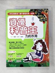 書 沈默的遊行 東野圭吾著 繁體中文 2019-07-29 皇冠出版社 歷史價格詳細信息