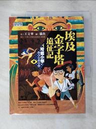 征服少女養成記 收集型放置RPG????Mini遊戲區????各種道具 遊戲修改 歷史價格詳細信息