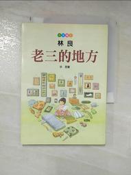 LDG-MK電磁流量計 表污水流量計管道，水，防腐流量計高精度廢水 歷史價格詳細信息