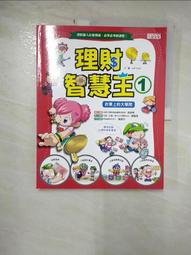 王的學問：中國歷史中的君王論 歷史價格詳細信息