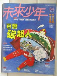 BCP-B53 佳耐美BNC 75歐姆壓接式接頭 CANARE佳耐美BCP-B53數字 HD-SDI高清BNC連接頭 歷史價格詳細信息