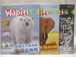 【逐露天下】極光燈條 5米 五公尺套餐(國際安全認證 led燈條 露營燈 露營燈條 led 極光燈條 套餐 露營) 歷史價格詳細信息