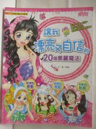 《讓高牆倒下吧》 李家同 聯經出版 書側泛黃 無劃記 L97 歷史價格詳細信息