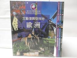 合售 寰宇迪士尼美語 Disney's World of English sing along cards 地NN 歷史價格詳細信息