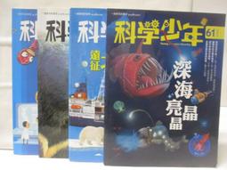 【露天書寶二手書T1/少年童書_BDA】高_讓房間整齊功課變好的16個生活習慣 歷史價格詳細信息