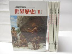 【露天書寶二手書T1/少年童書_BDA】高_讓房間整齊功課變好的16個生活習慣 歷史價格詳細信息