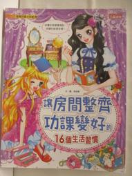 《讓高牆倒下吧》 李家同 聯經出版 書側泛黃 無劃記 L97 歷史價格詳細信息