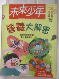 【露天書寶二手書T1/少年童書_BDA】高_讓房間整齊功課變好的16個生活習慣 歷史價格詳細信息