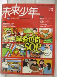 二手 SOP-24 DDA009 拆機原裝 液晶電源管理晶片 可直拍 155-02664 歷史價格詳細信息