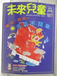 天使童鞋-簡約百搭涼鞋(中-大童)E155 歷史價格詳細信息
