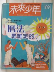 【露天書寶二手書T1/少年童書_BB5】高_寰宇世界地理大百科-大洋洲和南極洲_亞洲_非洲等_5本合售 歷史價格詳細信息