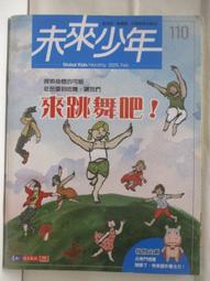 【露天書寶二手書T1/少年童書_BB5】高_寰宇世界地理大百科-大洋洲和南極洲_亞洲_非洲等_5本合售 歷史價格詳細信息