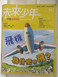 【露天書寶二手書T1/少年童書_BB5】高_寰宇世界地理大百科-大洋洲和南極洲_亞洲_非洲等_5本合售 歷史價格詳細信息