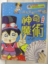 【露天書寶二手書T1/少年童書_BB5】高_寰宇世界地理大百科-大洋洲和南極洲_亞洲_非洲等_5本合售 歷史價格詳細信息
