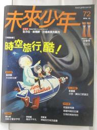 【露天書寶二手書T1/少年童書_BDA】高_讓房間整齊功課變好的16個生活習慣 歷史價格詳細信息