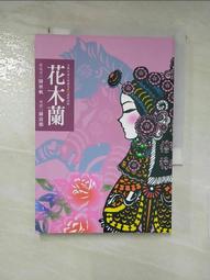 【陳秋池畜牧場】貂蟬草本機能健康蛋捲 10支/包（235g/包）（效期：2024/9/19） 歷史價格詳細信息