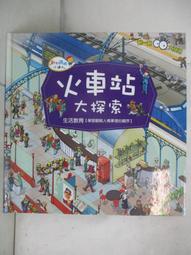 【二手書】 圖書室之海 恩田陸 -萌物聚集地- 歷史價格詳細信息