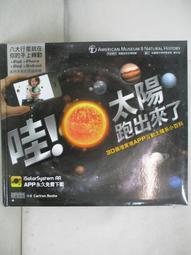 【露天書寶二手書T1/少年童書_I4K】繞著地球轉_Rachel Coombs作; Peter Kent繪圖; 明天編譯室翻譯 歷史價格詳細信息