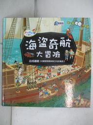 【二手書】 圖書室之海 恩田陸 -萌物聚集地- 歷史價格詳細信息