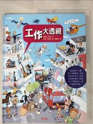 二手 男大童青少年 深藍防風絨裡冬暖直筒長褲 約身高160-170適穿 歷史價格詳細信息