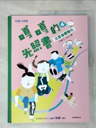 【露天書寶二手書T1/少年童書_I4S】愛思考的貓巧可：節慶禮物書_3本合售_尤淑瑜 歷史價格詳細信息