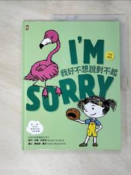 孩子，我好想成為你最好的媽媽：一個母親最希望被聽見的心聲，一段從產後憂鬱[二手書_普通]0762 TAAZE讀冊生活 歷史價格詳細信息