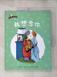 你的感覺，我懂！――同理心的力量，創造自我了解與親密關係 歷史價格詳細信息