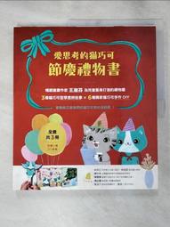 二手書/3本合售/飢餓遊戲三部曲：飢餓遊戲、星火燎原、自由幻夢/蘇珊.柯林斯/ 歷史價格詳細信息