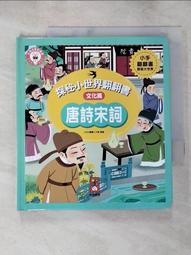 【露天書寶二手書T1/少年童書_PEF】看漫畫輕鬆學：快樂學習的方法_簑毛滿里香 歷史價格詳細信息