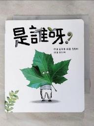 【露天書寶二手書T1/少年童書_PEF】看漫畫輕鬆學：快樂學習的方法_簑毛滿里香 歷史價格詳細信息