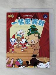 【露天書寶二手書T1/少年童書_PEF】看漫畫輕鬆學：快樂學習的方法_簑毛滿里香 歷史價格詳細信息