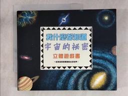 【露天書寶二手書T1/少年童書_PEF】看漫畫輕鬆學：快樂學習的方法_簑毛滿里香 歷史價格詳細信息