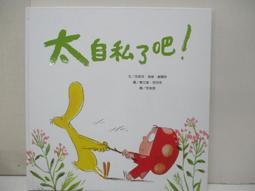 【海太 】自由時間-花生可可棒180g 歷史價格詳細信息