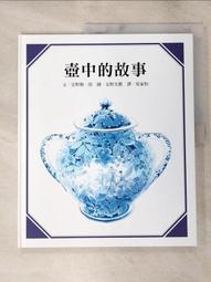〈書壺天地〉早期碗盤【龍圖案 青瓷盤】/有嗑傷或澆瓷氣泡  底款:大清乾隆年製     有重量  無磕傷有氣泡  徑約︰ 歷史價格詳細信息