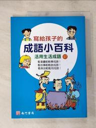 (I43)早期收藏《空軍第四四三戰術   戰鬥機聯隊  空白筆記本+筆》~實圖拍~二手書售出不退 歷史價格詳細信息