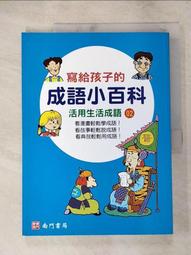 (I43)早期收藏《空軍第四四三戰術   戰鬥機聯隊  空白筆記本+筆》~實圖拍~二手書售出不退 歷史價格詳細信息