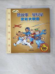 【露天書寶二手書T1/少年童書_I41】Busiest People Ever_Richard Scarry 歷史價格詳細信息