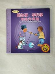 【露天書寶二手書T1/少年童書_I41】Busiest People Ever_Richard Scarry 歷史價格詳細信息