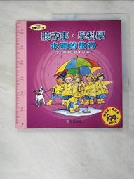 【露天書寶二手書T1/少年童書_I41】Busiest People Ever_Richard Scarry 歷史價格詳細信息