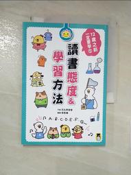 【二手】《一定要學會的HTML5+CSS3 網頁設計實作應用（附CD）》│博碩文化│高京希│九成新 歷史價格詳細信息