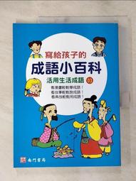 (I43)早期收藏《空軍第四四三戰術   戰鬥機聯隊  空白筆記本+筆》~實圖拍~二手書售出不退 歷史價格詳細信息