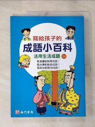 (I43)早期收藏《空軍第四四三戰術   戰鬥機聯隊  空白筆記本+筆》~實圖拍~二手書售出不退 歷史價格詳細信息