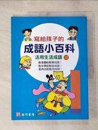 (I43)早期收藏《空軍第四四三戰術   戰鬥機聯隊  空白筆記本+筆》~實圖拍~二手書售出不退 歷史價格詳細信息