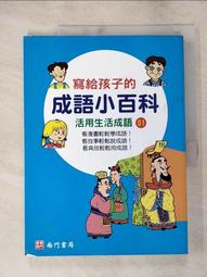 (I43)早期收藏《空軍第四四三戰術   戰鬥機聯隊  空白筆記本+筆》~實圖拍~二手書售出不退 歷史價格詳細信息