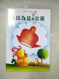 自以為是亨佛萊鮑嘉的賊/勞倫斯卜洛克 著(初版一刷)(B) 歷史價格詳細信息